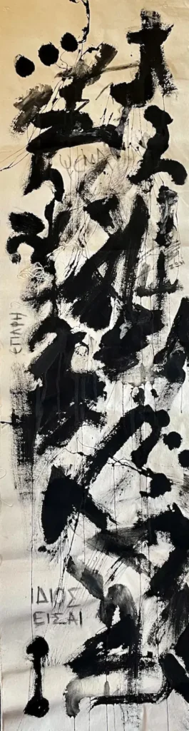 Black and white, abstract expressionist painting